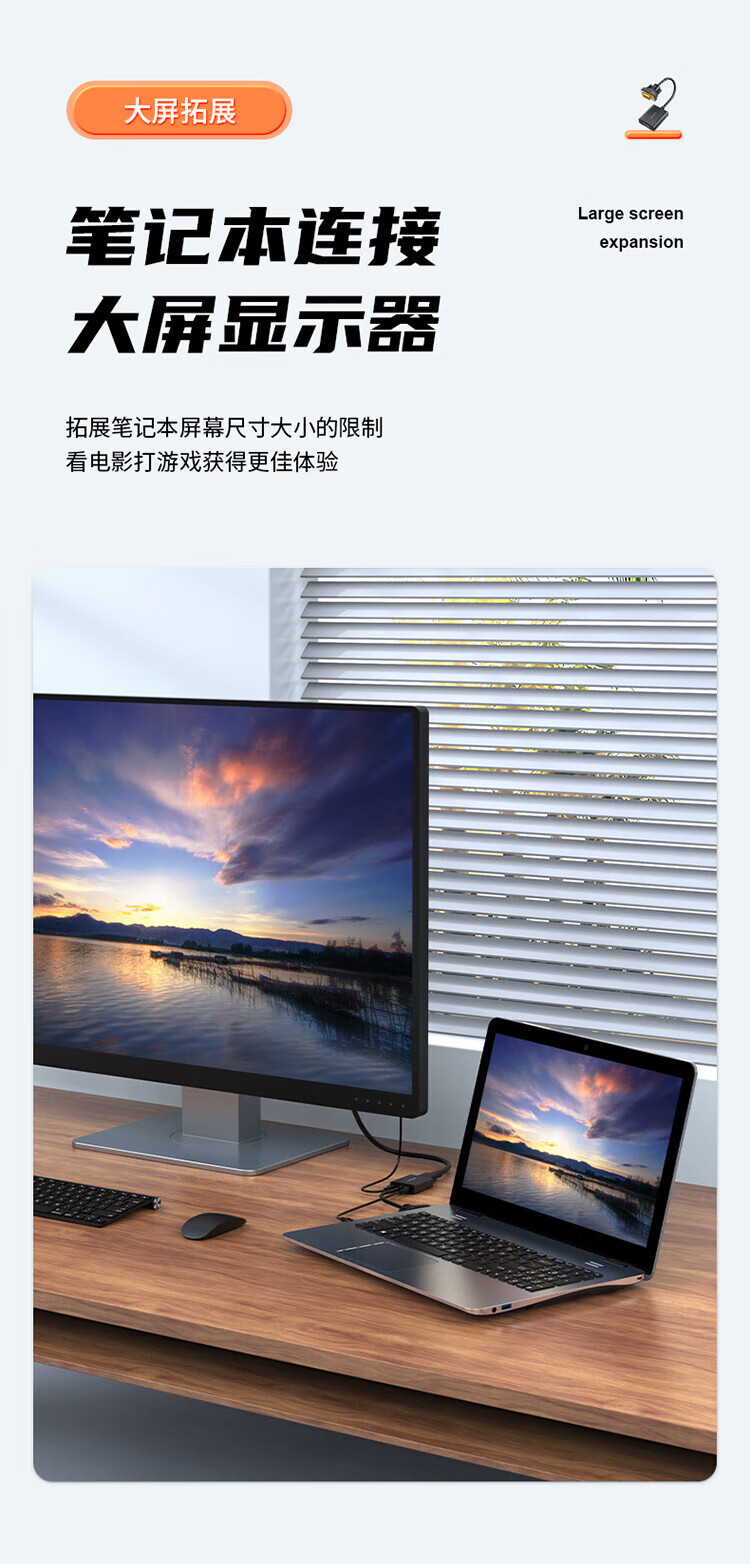 胜为（shengwei）VGA转HDMI线转接头带音频供电 高清视频转接线 适用笔记本电脑接电视显示器投影仪 AVH1025G