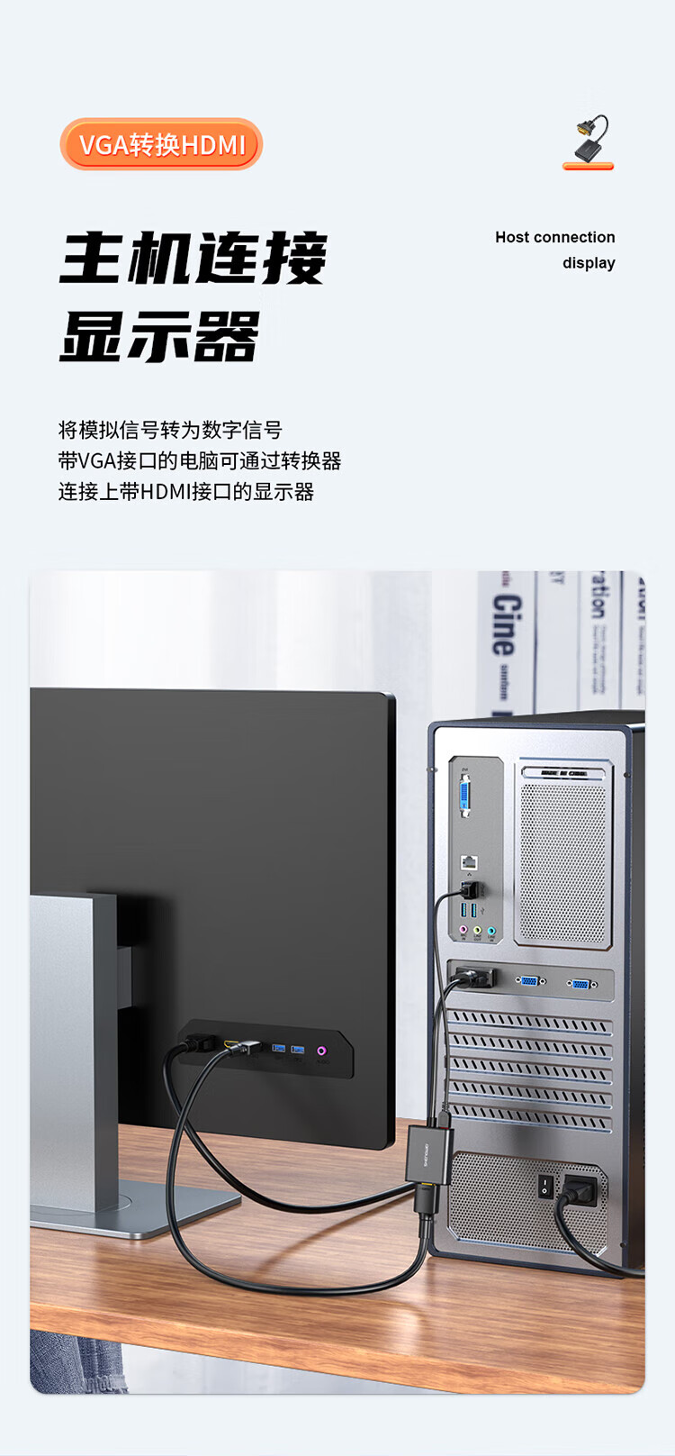 胜为（shengwei）VGA转HDMI线转接头带音频供电 高清视频转接线 适用笔记本电脑接电视显示器投影仪 AVH1025G