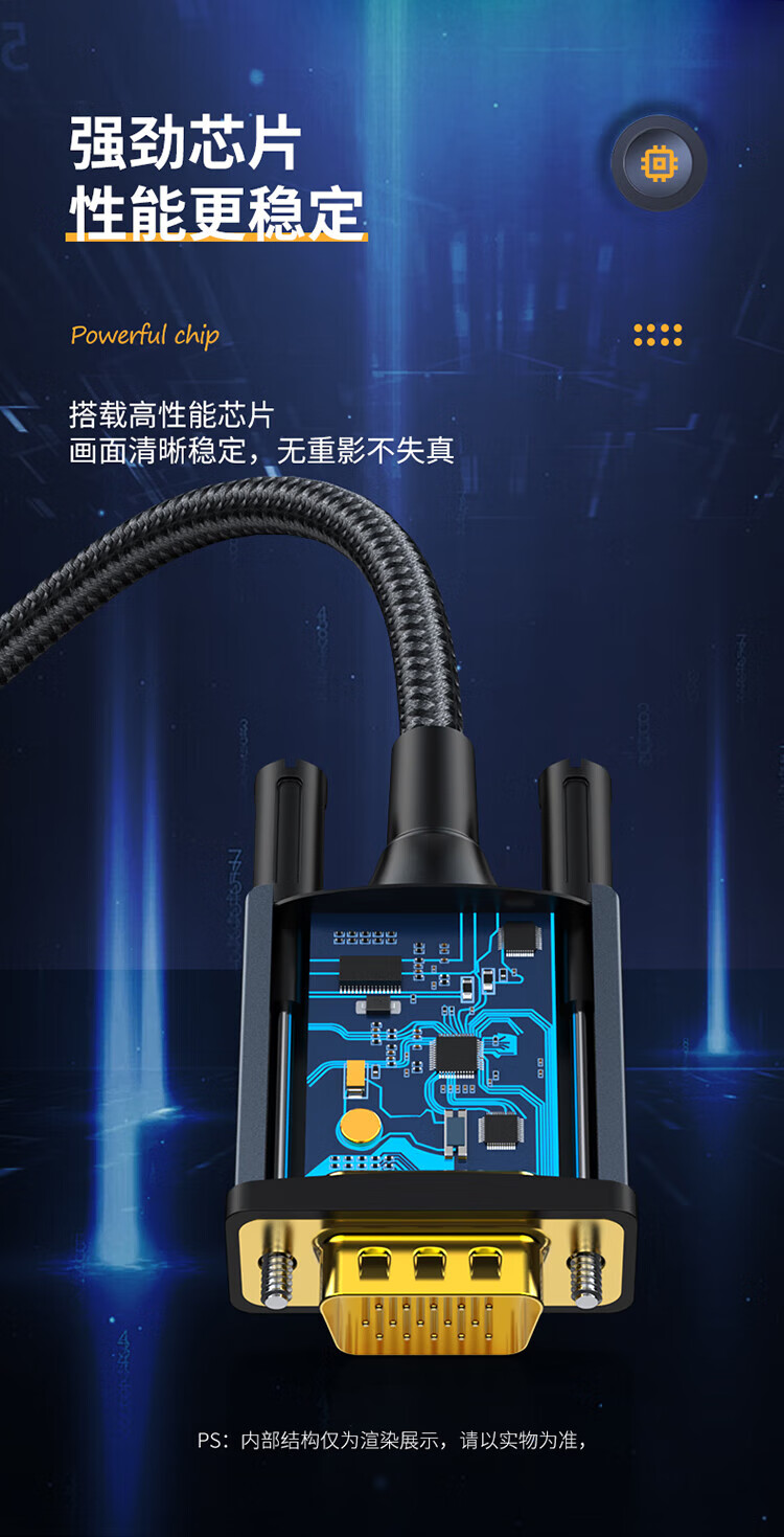 胜为（shengwei）HDMI转VGA线转换器 高清视频转接线 电脑电视盒子连接显示器投影仪转接头1.8米 AHV0018J