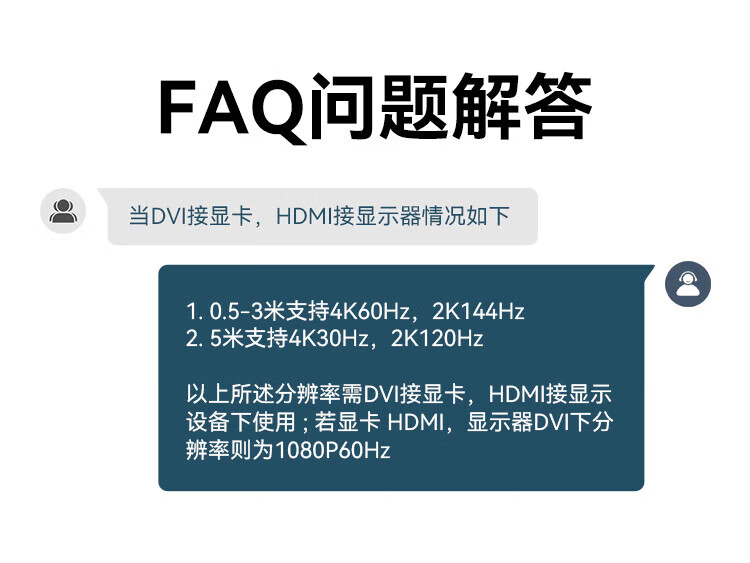 胜为（shengwei）HDMI转DVI转换线DVI转HDMI双向互转接头笔记本电脑外接显示器屏投影仪4K高清线3米AHD0030G
