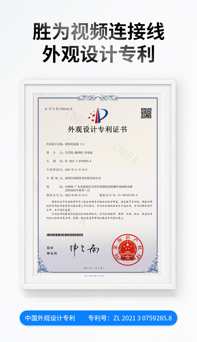 胜为（shengwei）HDMI转DVI转换线DVI转HDMI双向互转接头笔记本电脑外接显示器屏投影仪4K高清线2米AHD0020G