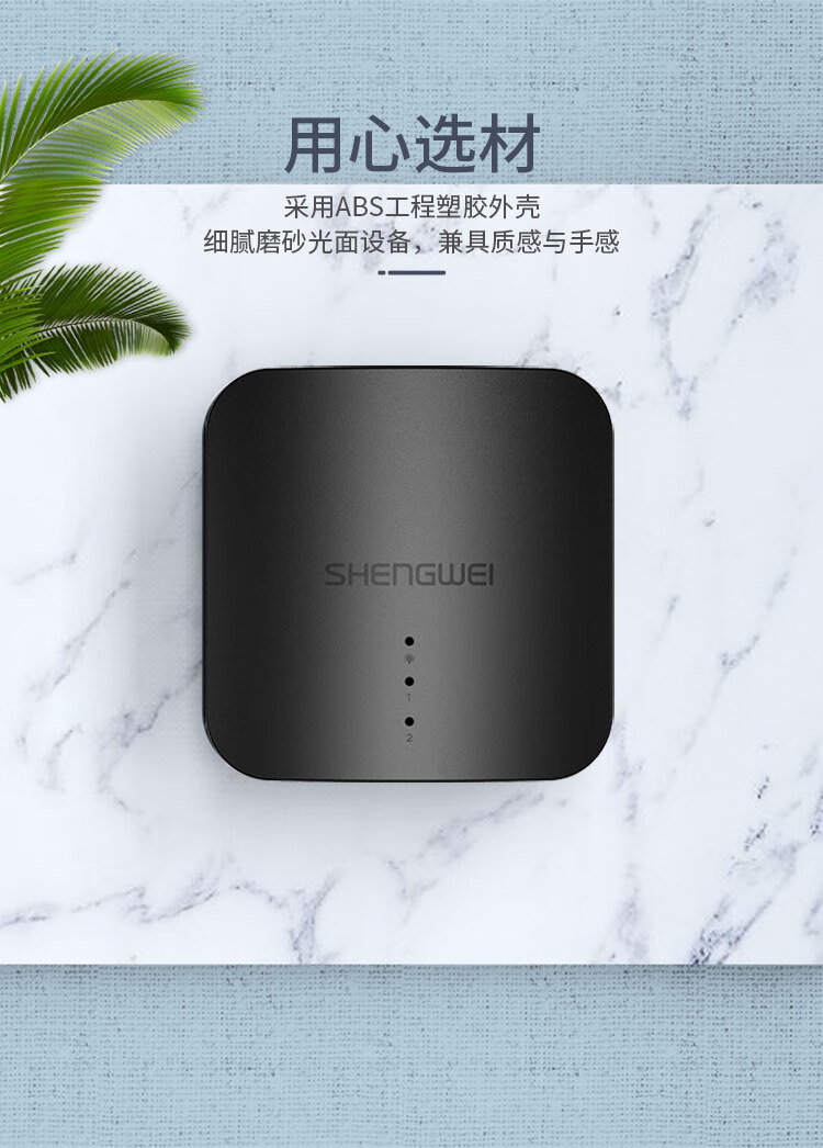 胜为（shengwei）HDMI一分二分配器 桌面式1进2出4K数字高清视频分屏器1.4版 音视频显示器 HP-102