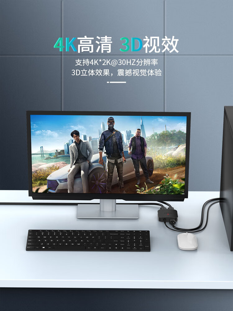 胜为（shengwei）HDMI一分二分配器 桌面式1进2出4K数字高清视频分屏器1.4版 音视频显示器 HP-102
