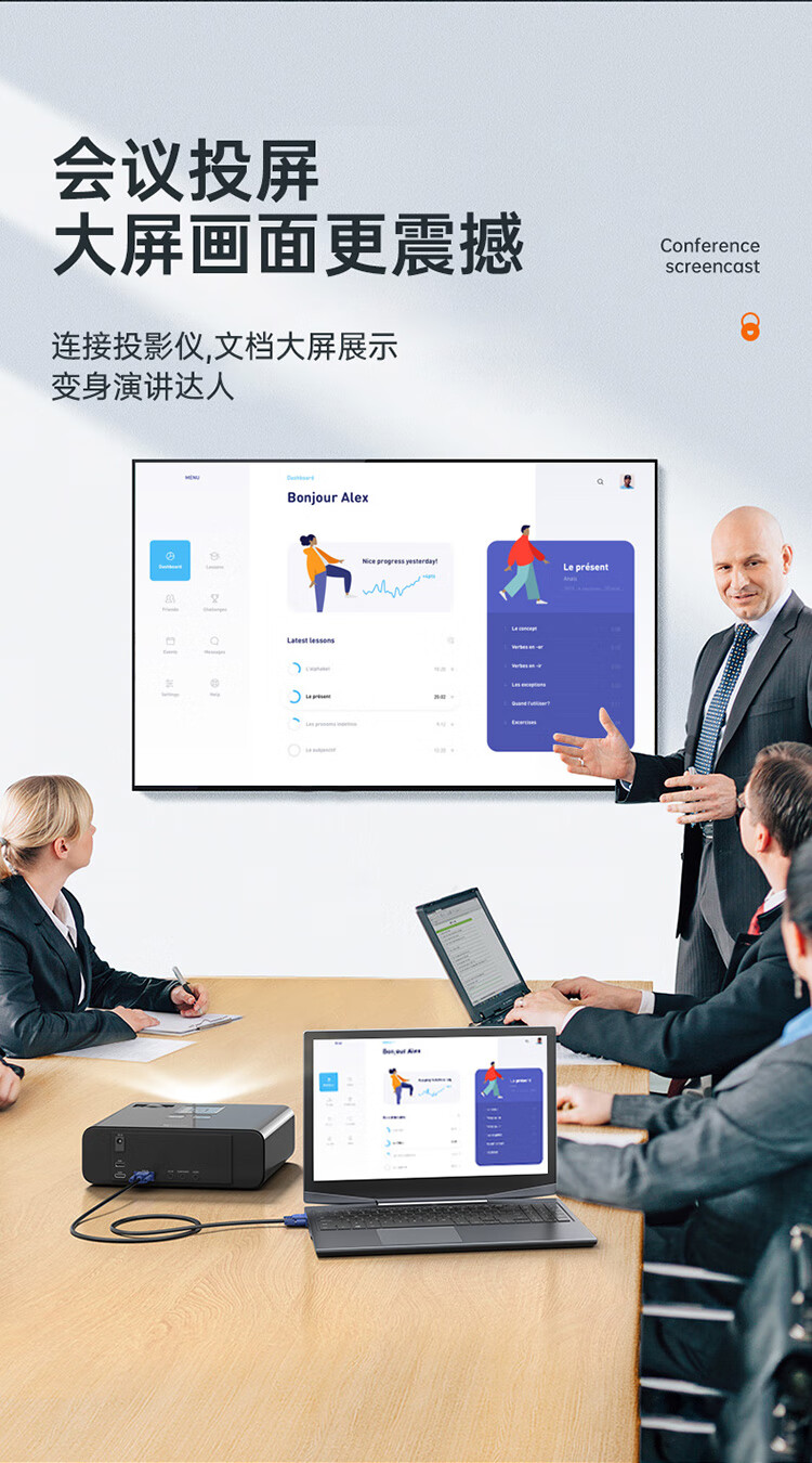 胜为（shengwei）VGA线 高清视频线 1.8米 电脑电视机投影仪显示器连接线3+6芯数据信号线 VC-3018 3个装