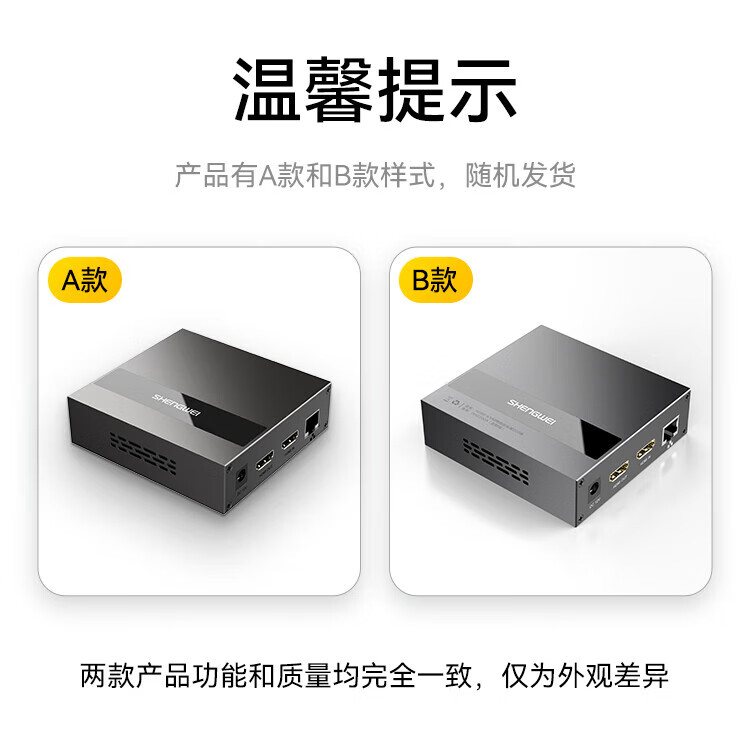 胜为（shengweiHDMI延长器200米HDMI转RJ45网口转换器KVM键鼠远程控制高清网络音视频传输信号放大器DH2200A