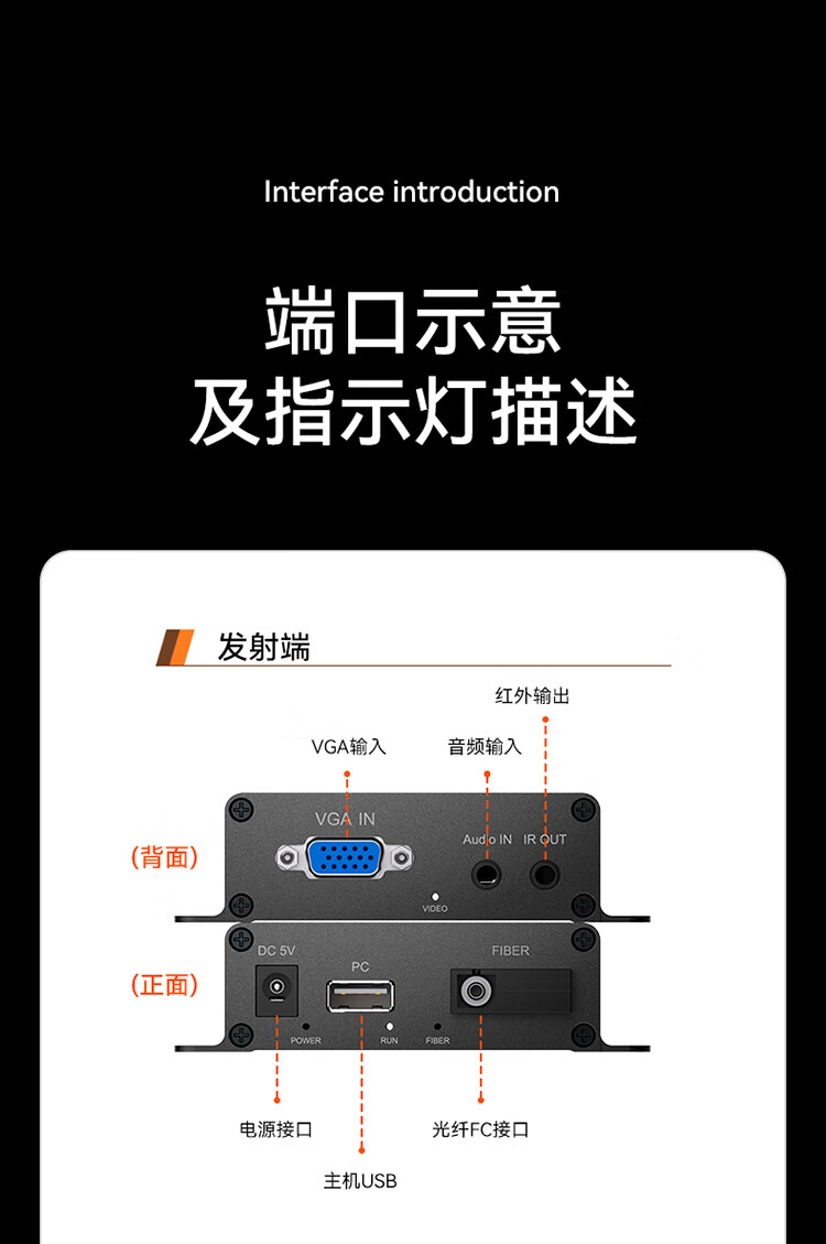 胜为（shengwei）VGA光端机 商用级高清音视频光端机 VGA光纤收发器光纤延长器 SC接口20KM一对DVGD016P