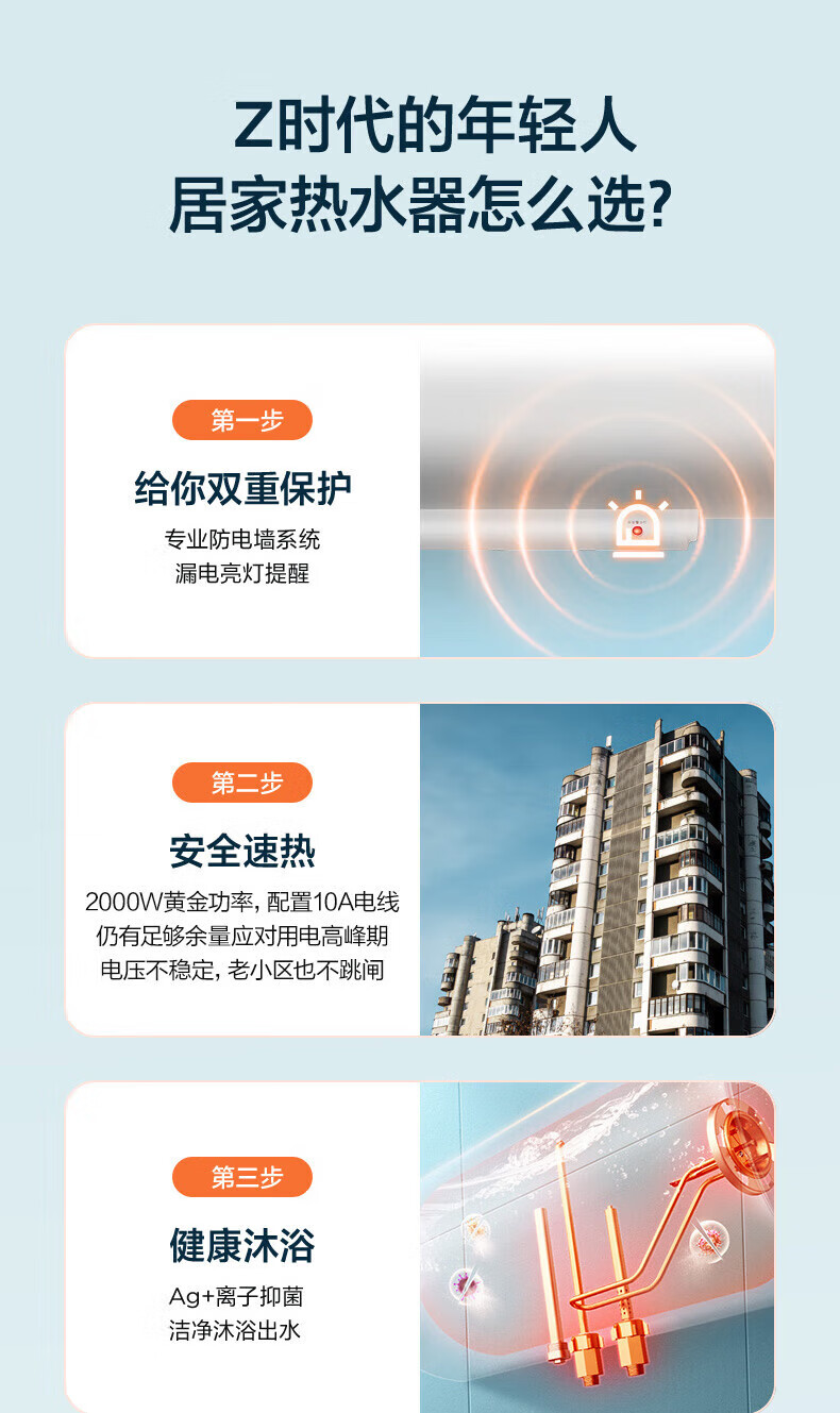 Midea电热水器家用储水式2200W速热 一级能效长效保温防电墙WiFi智能【60升-MC5】F6022-MC5(HE)极地白