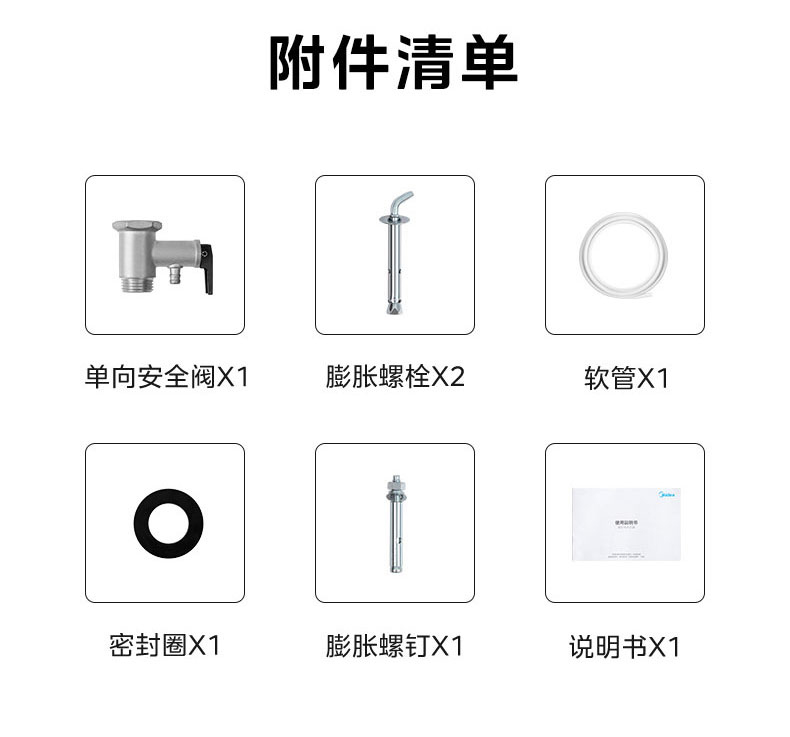 Midea电热水器家用储水式2200W速热 一级能效长效保温防电墙WiFi智能【60升-MC5】F6022-MC5(HE)极地白