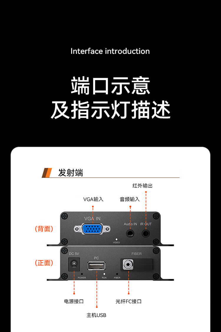 胜为（shengwei）VGA光端机 商用级高清音视频光端机 VGA光纤收发器光纤延长器 FC接口20KM一对 DVGD014P