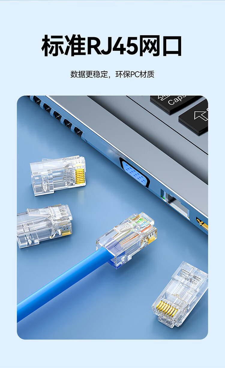SAMZHE 山泽六类直通穿孔式水晶头CAT6非屏蔽网络RJ45水晶头8P8C镀金10个装CKT610