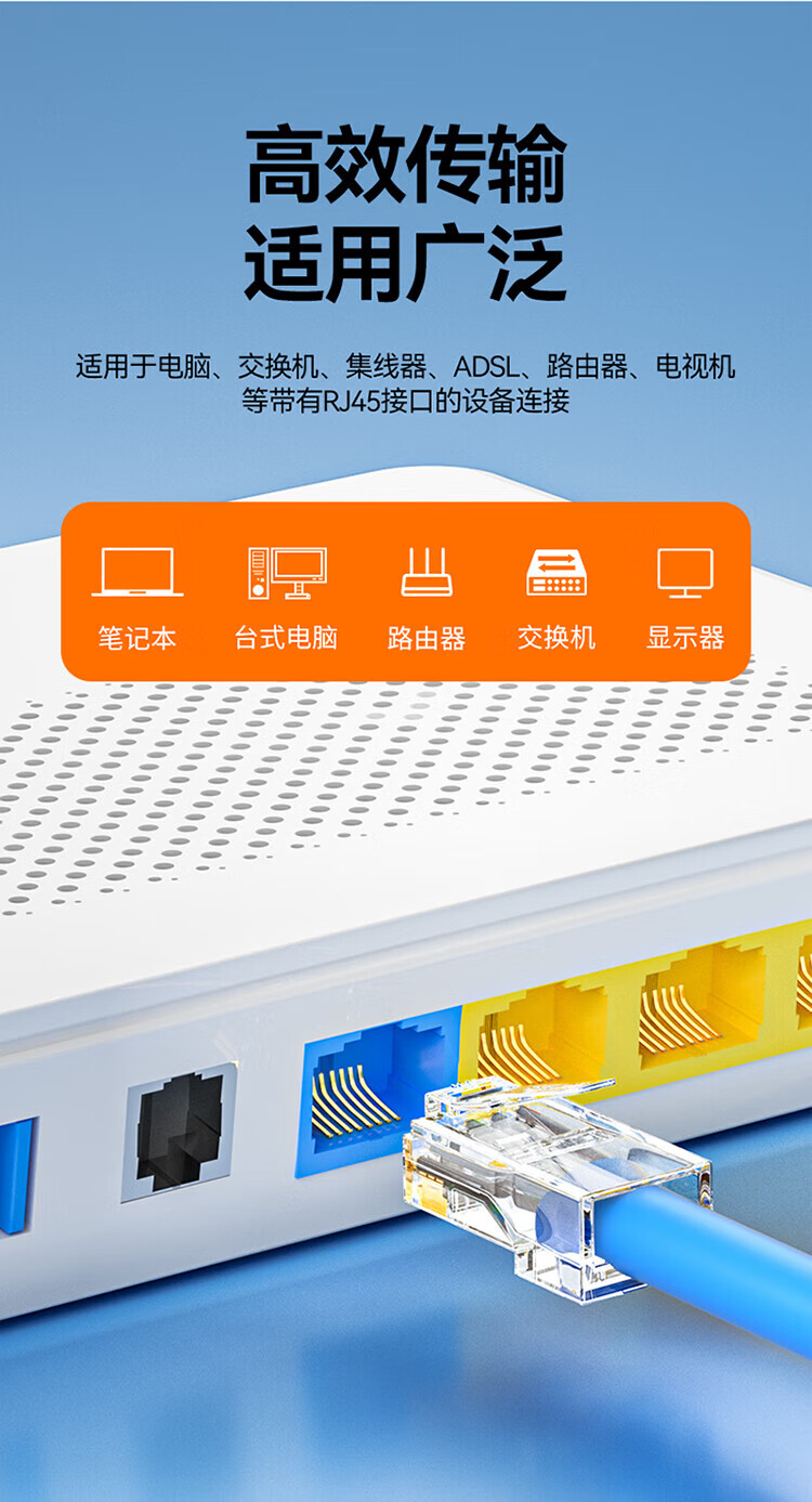 SAMZHE 山泽六类直通穿孔式水晶头CAT6非屏蔽网络RJ45水晶头8P8C镀金10个装CKT610