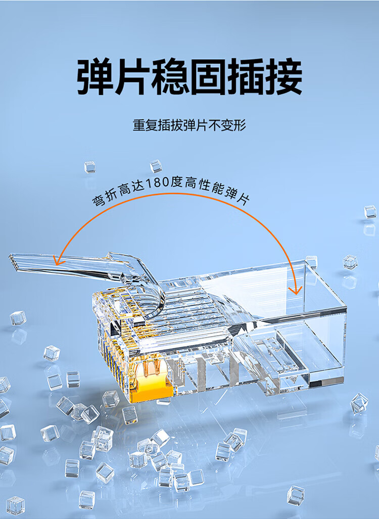 SAMZHE 山泽六类直通穿孔式水晶头CAT6非屏蔽网络RJ45水晶头8P8C镀金10个装CKT610