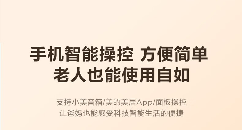 Midea储水式电热水器3200W速热大水量一级能效保温节能热水器 F8032-CA3(HEY)