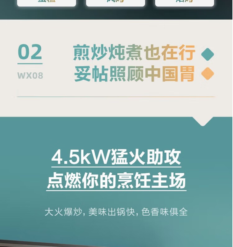美的（Midea）60L集成灶菜吧台抽油烟机燃气灶一体灶蒸烤双全WIFI智控蒸烤箱JJZT-WX08【天然气】
