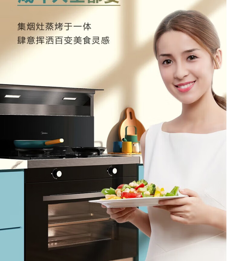 美的（Midea）60L集成灶菜吧台抽油烟机燃气灶一体灶蒸烤双全WIFI智控蒸烤箱JJZT-WX08【天然气】