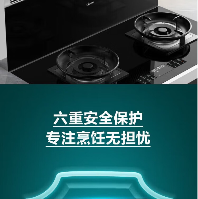 美的（Midea）60L集成灶菜吧台抽油烟机燃气灶一体灶蒸烤双全WIFI智控蒸烤箱JJZT-WX08【天然气】