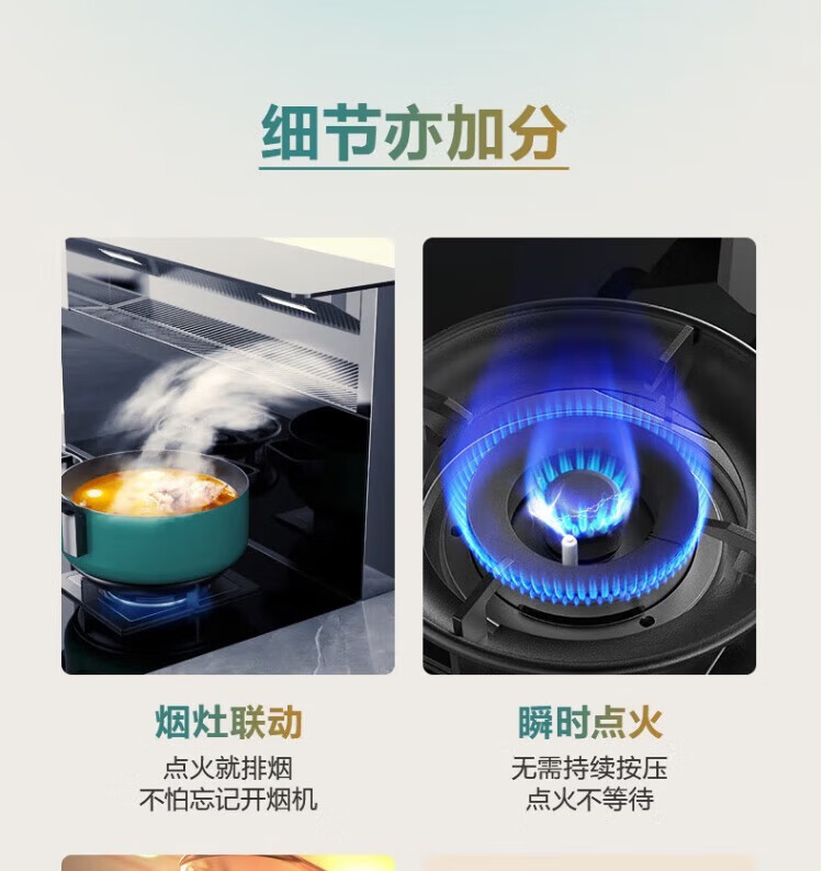 美的（Midea）60L集成灶菜吧台抽油烟机燃气灶一体灶蒸烤双全WIFI智控蒸烤箱JJZT-WX08【天然气】