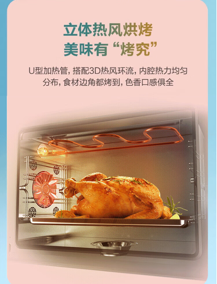 美的（Midea）60L集成灶菜吧台抽油烟机燃气灶一体灶蒸烤双全WIFI智控蒸烤箱JJZT-WX08【天然气】
