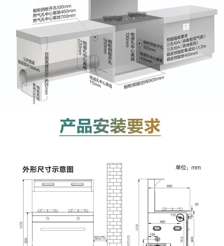 美的（Midea）60L集成灶菜吧台抽油烟机燃气灶一体灶蒸烤双全WIFI智控蒸烤箱JJZT-WX08【天然气】