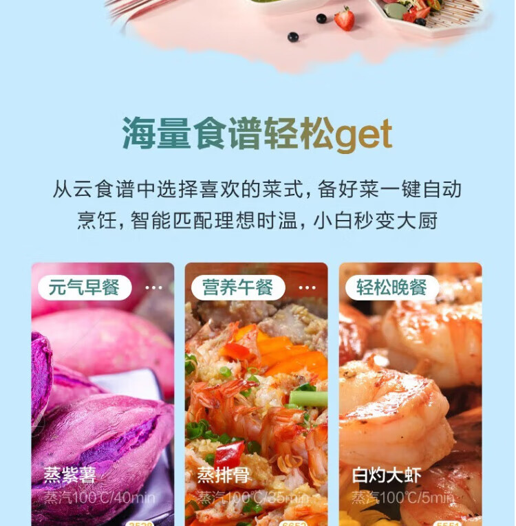 美的（Midea）60L集成灶菜吧台抽油烟机燃气灶一体灶蒸烤双全WIFI智控蒸烤箱JJZT-WX08【天然气】