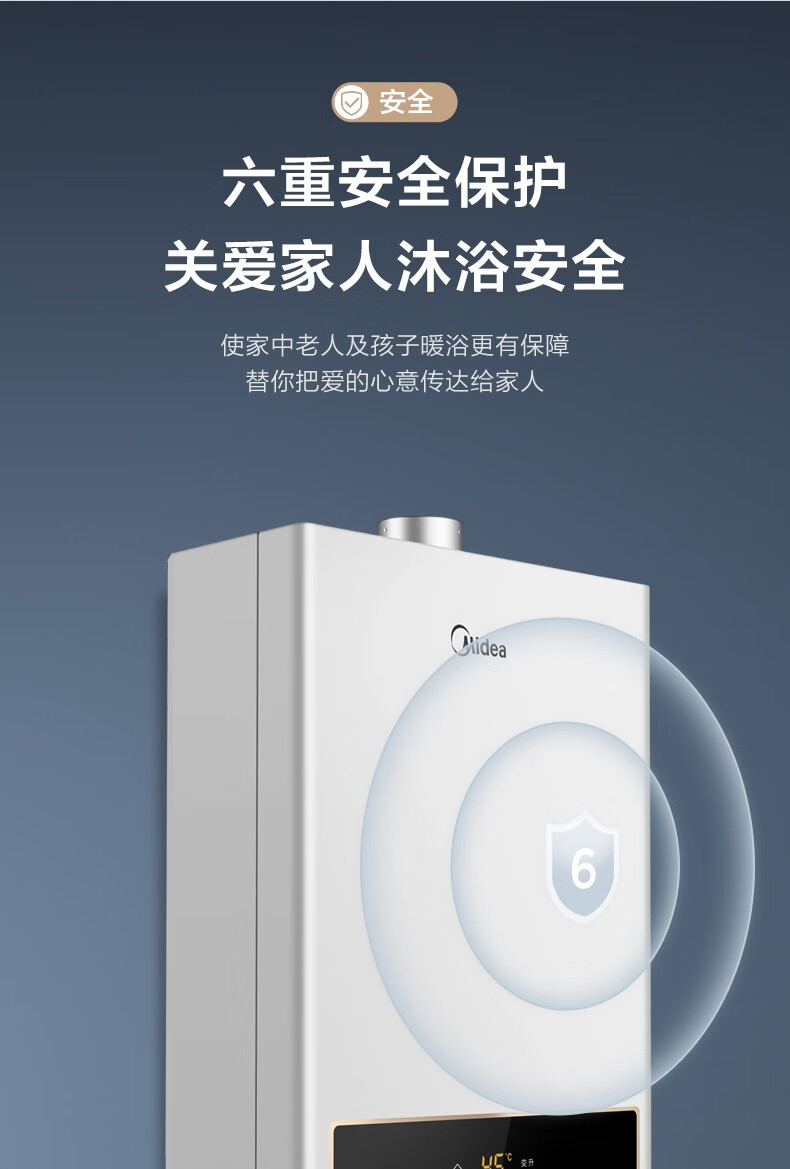 Midea燃气热水器电天然气家用即热式 水气双调节变频恒温 三档 JSQ30-RS1【16升 天然气】