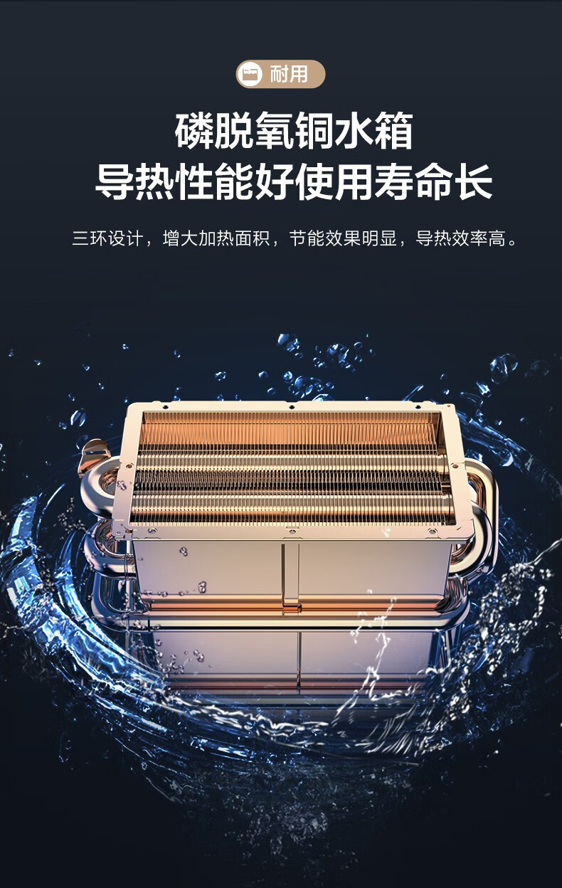Midea燃气热水器电天然气家用即热式 水气双调节变频恒温 三档 JSQ30-RS1【16升 天然气】
