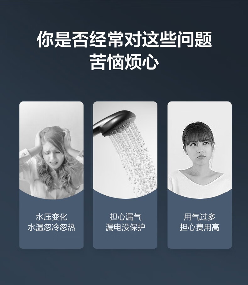 Midea燃气热水器电天然气家用即热式 水气双调节变频恒温 三档 JSQ30-RS1【16升 天然气】
