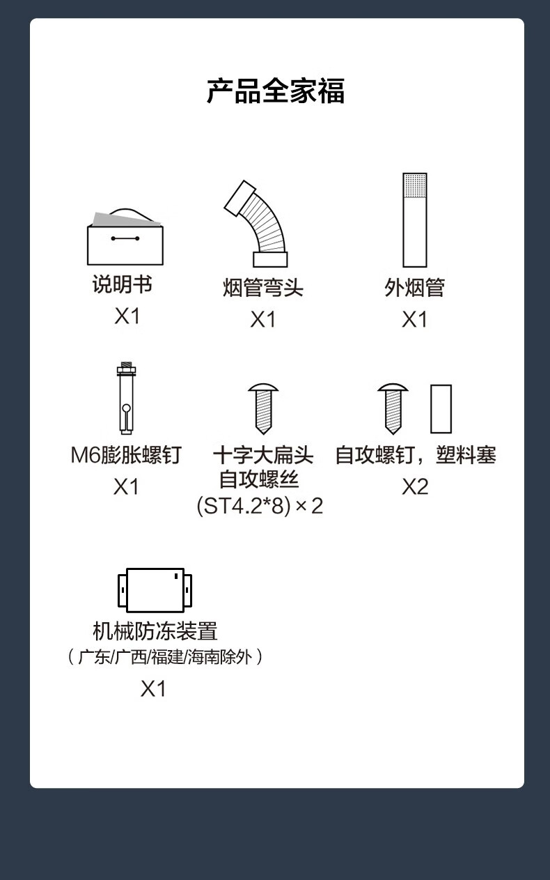 Midea燃气热水器电天然气家用即热式 水气双调节变频恒温 三档 JSQ30-RS1【16升 天然气】