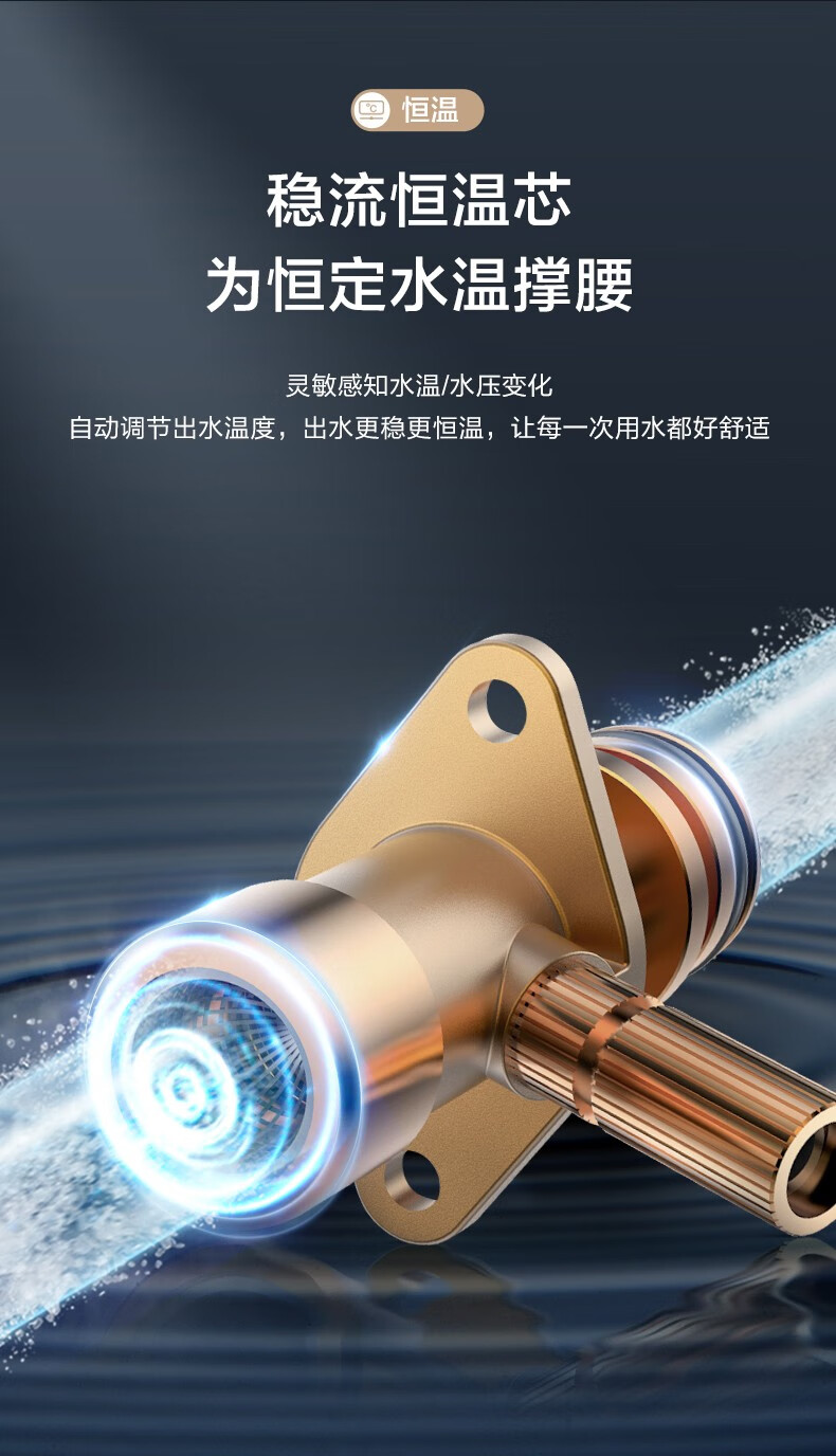 Midea燃气热水器电天然气家用即热式 水气双调节变频恒温 三档 JSQ30-RS1【16升 天然气】