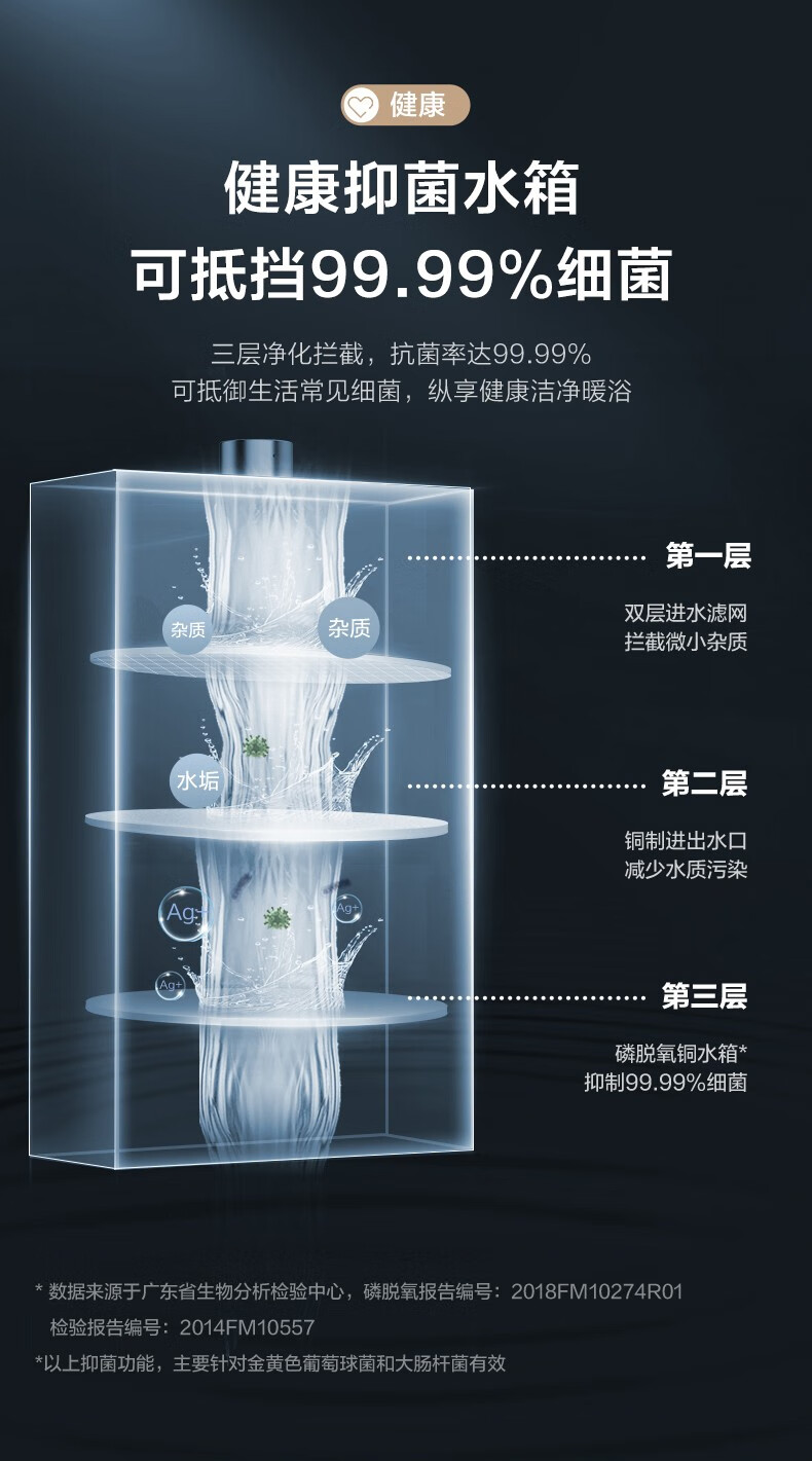 Midea燃气热水器电天然气家用即热式 水气双调节变频恒温 三档 JSQ30-RS1【16升 天然气】