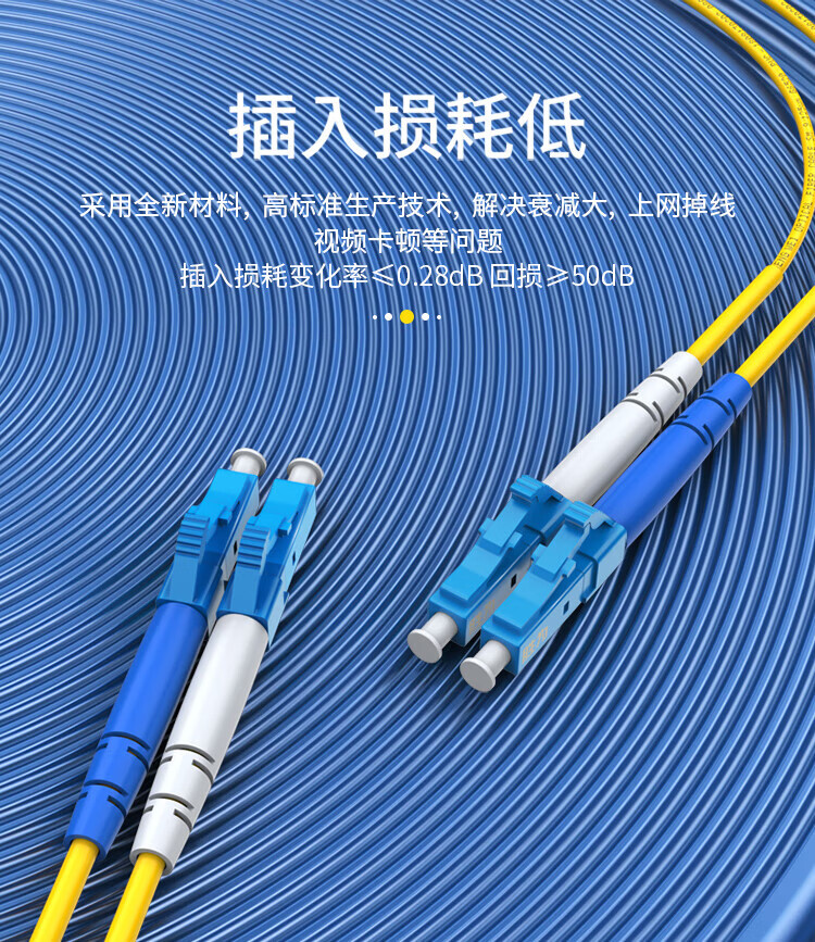 胜为（shengwei）电信级光纤跳线 LC-LC单模双芯45米 9/125低烟无卤环保外被 收发器尾纤 FSC-1907