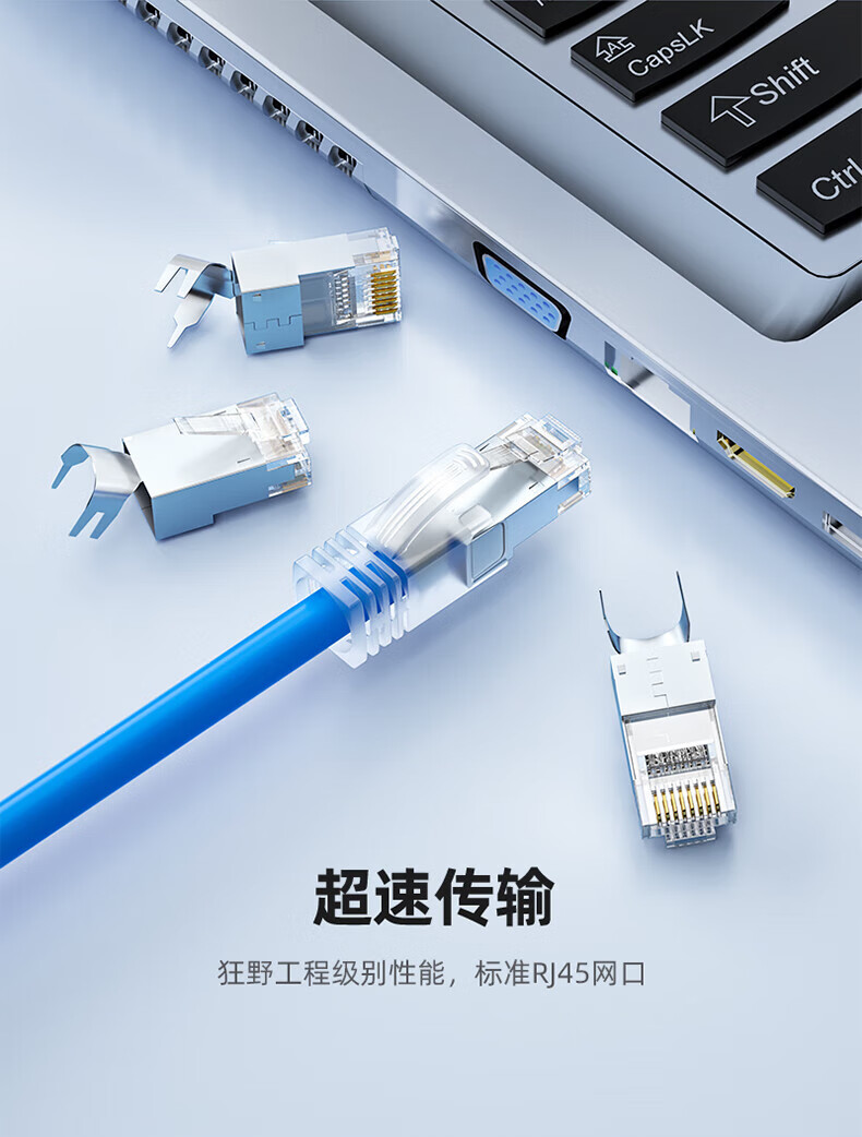 SAMZHE 山泽七类屏蔽万兆两件式7类铜壳水晶头RJ45网线CAT7镀金50U带燕尾夹1.3MM线孔5个/袋WL-1050