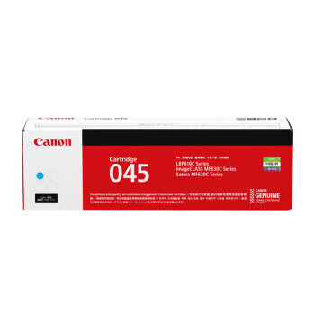 佳能（Canon）CRG045 C青色硒鼓（适用MF635Cx/MF633Cdw/MF631Cn）