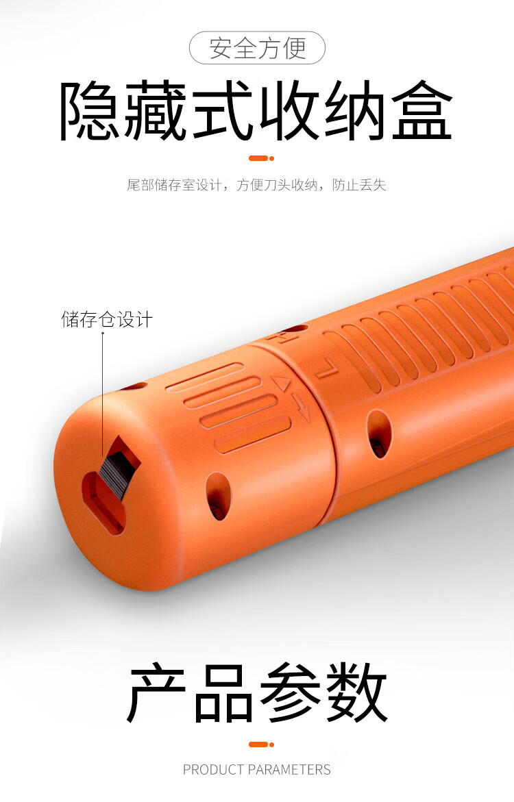 SAMZHE 山泽打线刀模块配线架打线工具打线器打线钳电话网络通用卡线刀SZ-314B