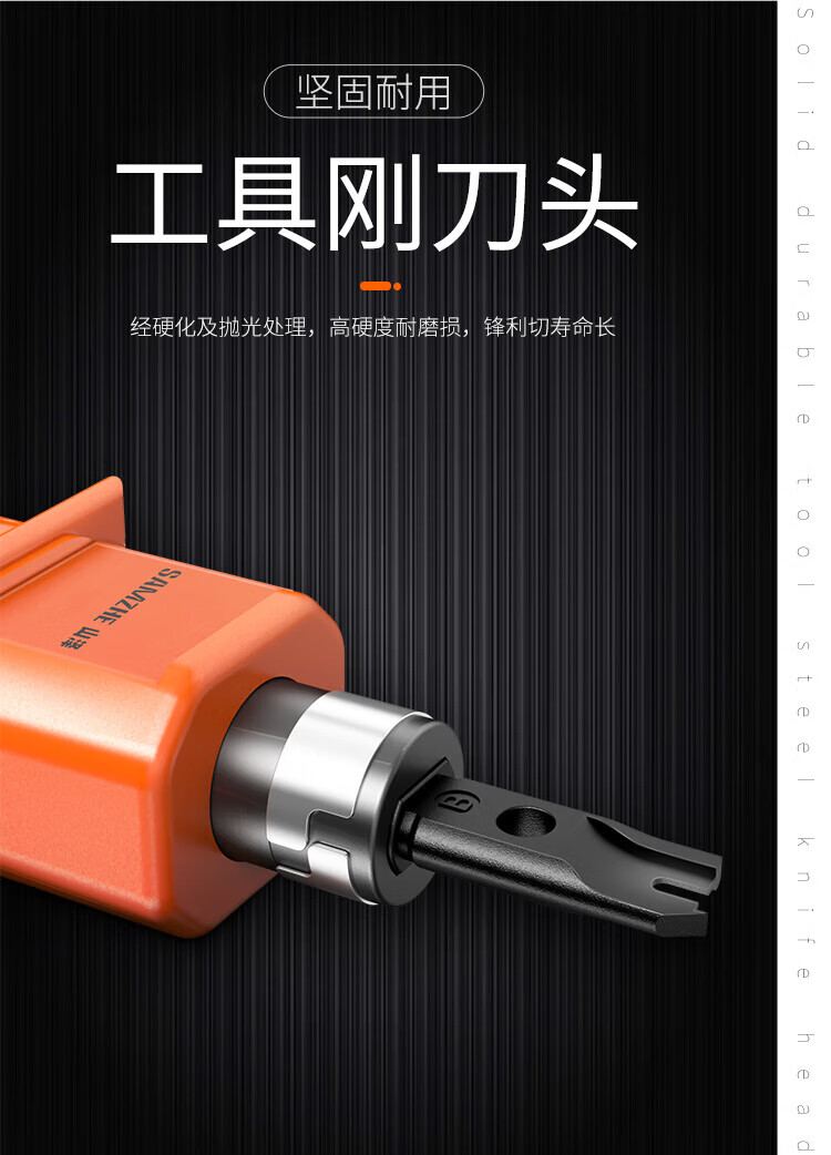 SAMZHE 山泽打线刀模块配线架打线工具打线器打线钳电话网络通用卡线刀SZ-314B
