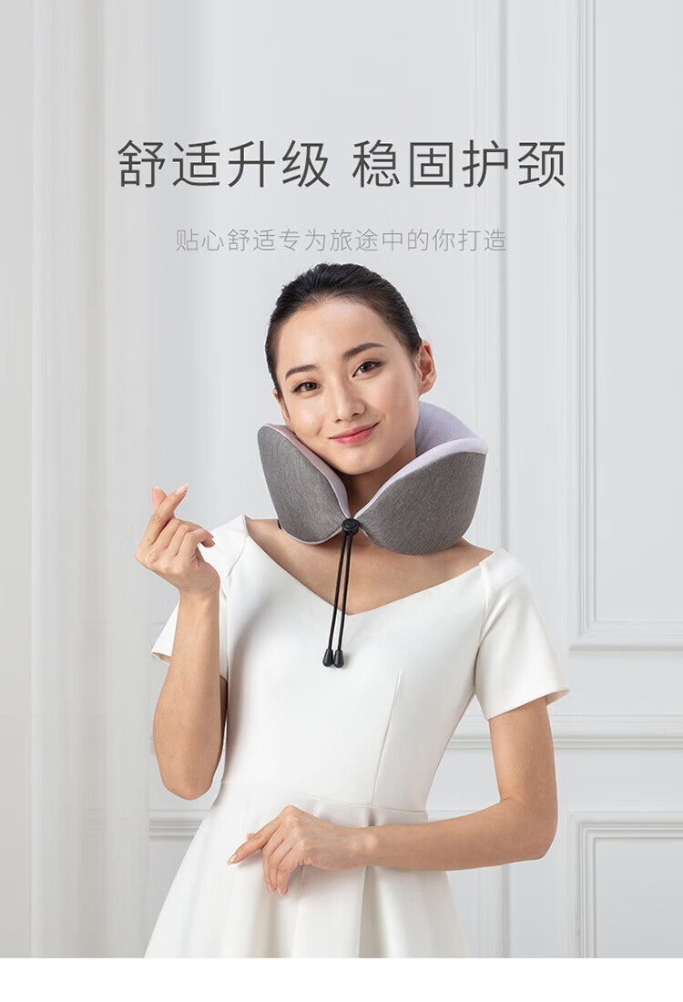 践程 U型枕旅行出差 护颈枕午睡车载颈部枕 记忆棉 HU1