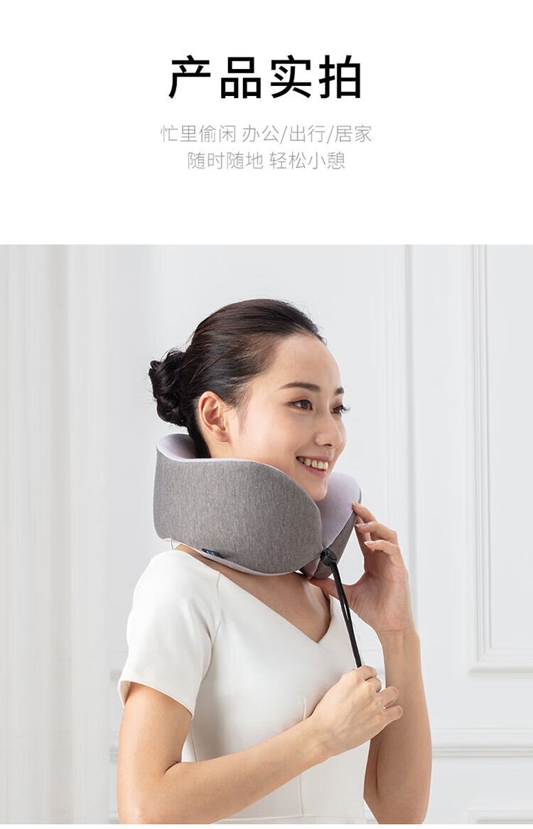 践程 U型枕旅行出差 护颈枕午睡车载颈部枕 记忆棉 HU1