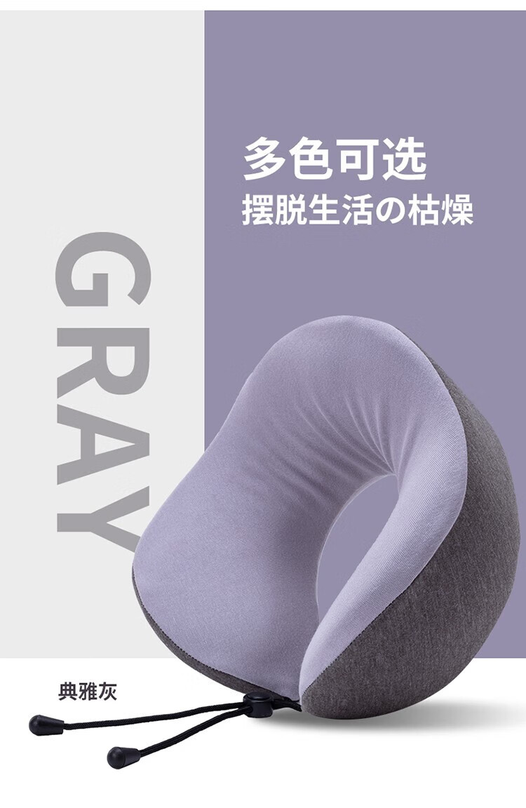 践程 U型枕旅行出差 护颈枕午睡车载颈部枕 记忆棉 HU1