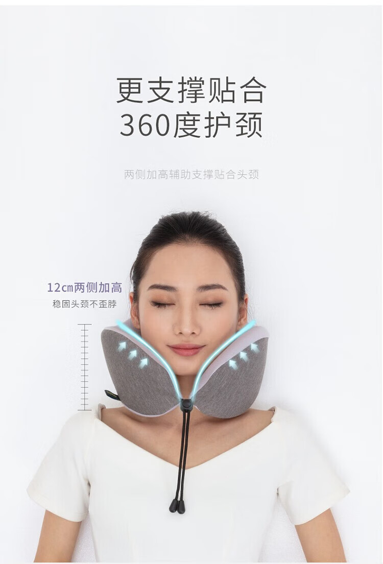践程 U型枕旅行出差 护颈枕午睡车载颈部枕 记忆棉 HU1