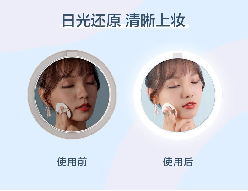 艾美特折叠电风扇小风扇家用小型桌面台式空气循环扇办公室迷你风扇美妆镜+摇头+充电+夜灯 CM-RD14