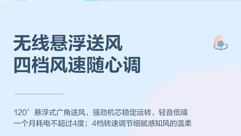 艾美特折叠电风扇小风扇家用小型桌面台式空气循环扇办公室迷你风扇美妆镜+摇头+充电+夜灯 CM-RD14