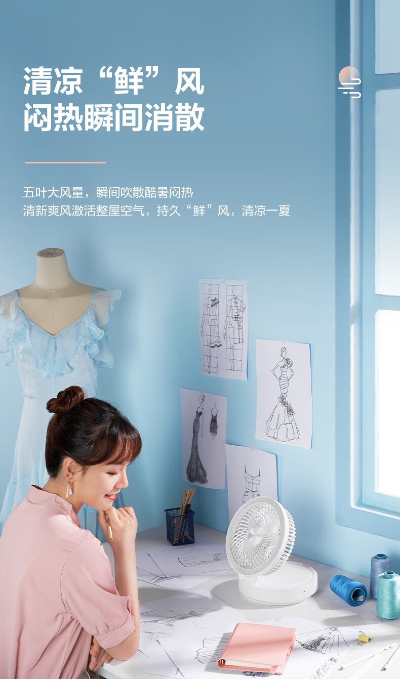 艾美特折叠电风扇小风扇家用小型桌面台式空气循环扇办公室迷你风扇美妆镜+摇头+充电+夜灯 CM-RD14