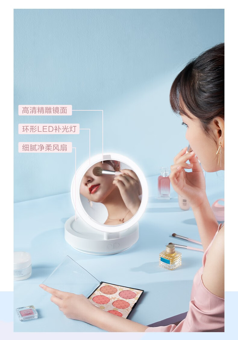 艾美特折叠电风扇小风扇家用小型桌面台式空气循环扇办公室迷你风扇美妆镜+摇头+充电+夜灯 CM-RD14