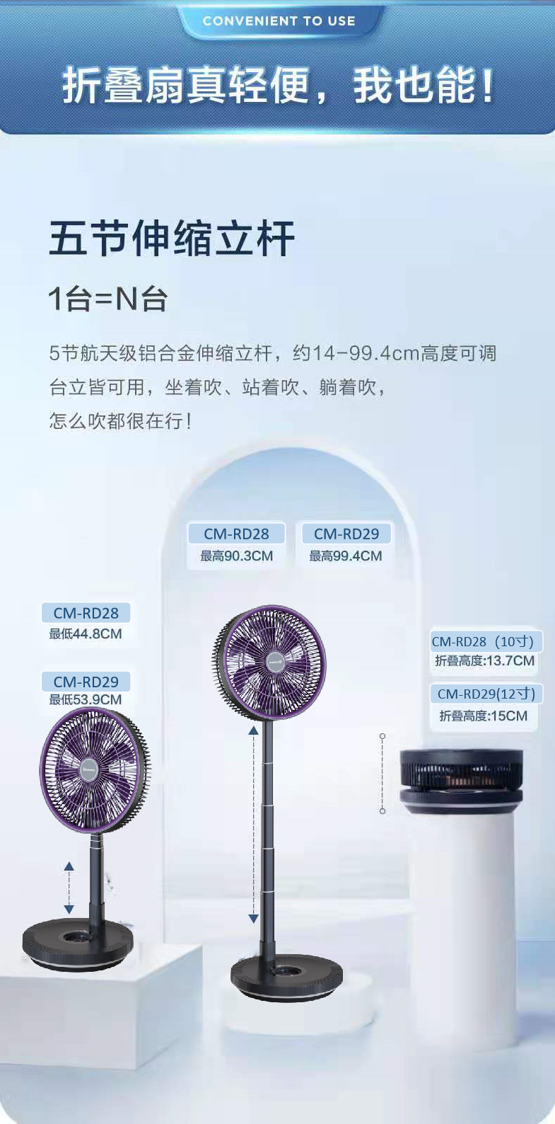 艾美特空气循环扇落地扇 家用卧室宿舍电风扇 CM-RD29