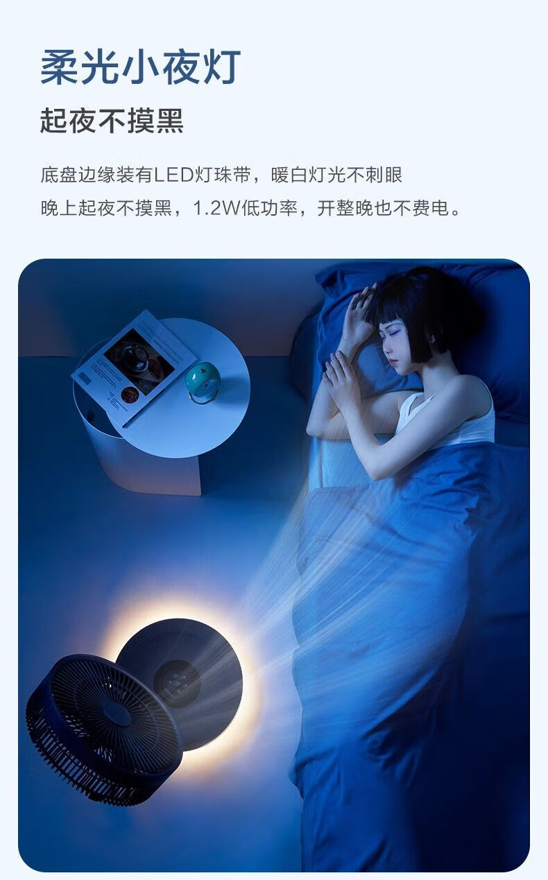 艾美特空气循环扇落地扇 家用卧室宿舍电风扇 CM-RD29