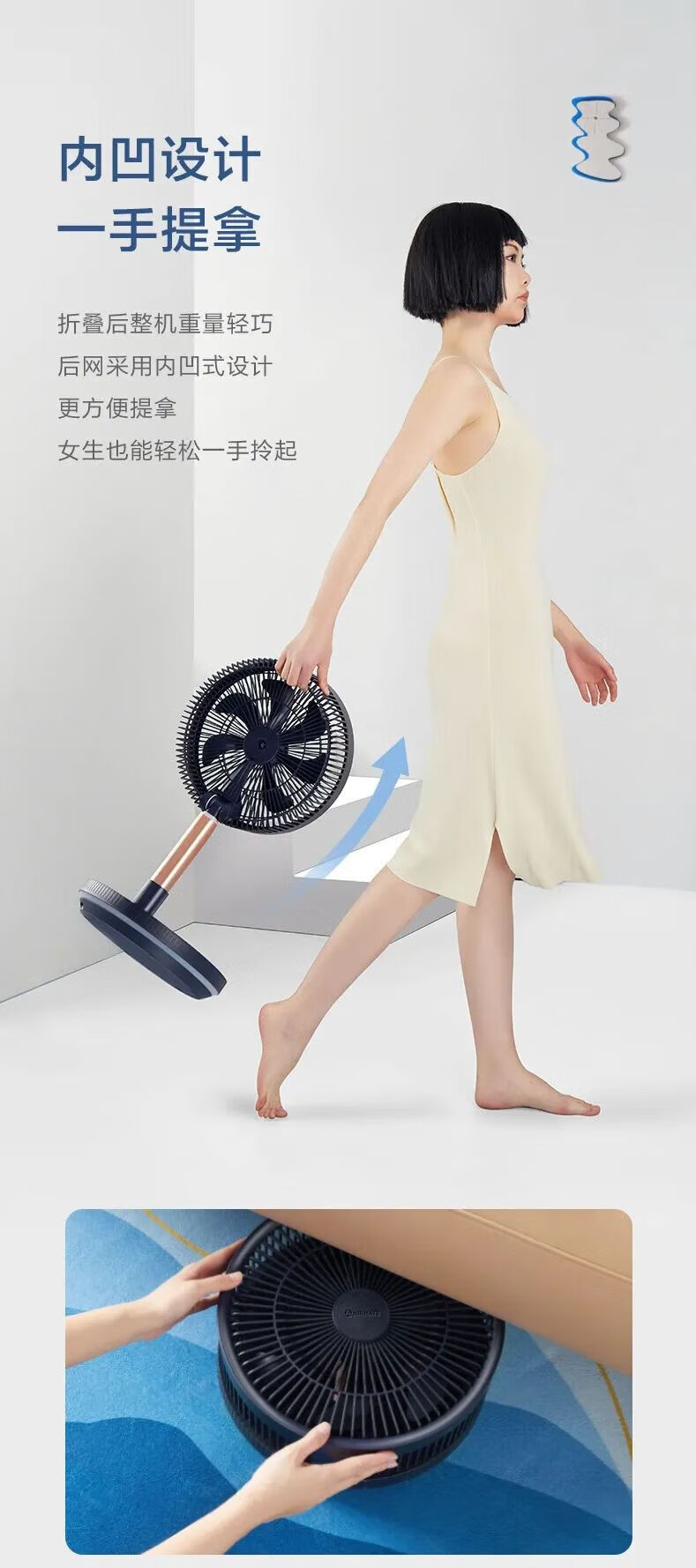 艾美特空气循环扇落地扇 家用卧室宿舍电风扇 CM-RD29