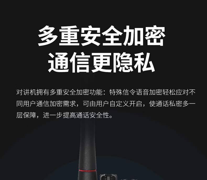 泛腾（fomtalk）Max680P 对讲机 国产全自主 远距离 抗干扰 350MHz对讲机