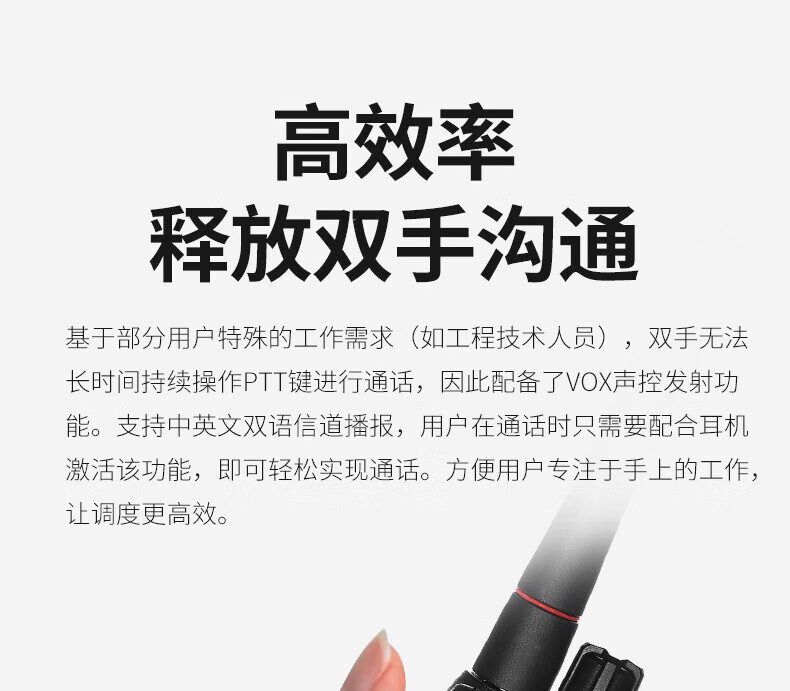 泛腾（fomtalk）Max680P 对讲机 国产全自主 远距离 抗干扰 350MHz对讲机