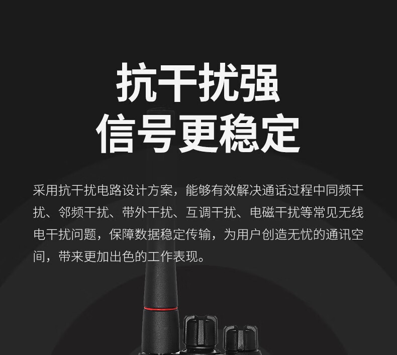 泛腾（fomtalk）Max680P 对讲机 国产全自主 远距离 抗干扰 350MHz对讲机