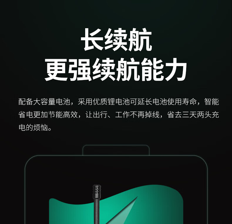 泛腾（fomtalk）Max720 对讲机 国产全自主 大功率远距离超长待机 民用商用专业无线手台